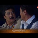 ตัวอย่าง ตะกรุดโทน EP.10 | 23 พ.ย.62 | Ch7HD