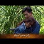 ตะกรุดโทน EP.11 | 24 พ.ย.62 | Ch7HD