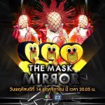 the mask mirror