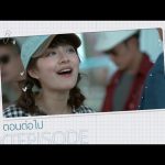 อกเกือบหักแอบรักคุณสามี ตอนต่ EP.8 | 18-05-63 ตัวอย่าง