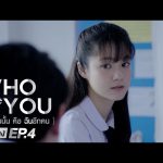 Who are you เธอคนนั้น คือ ฉันอีกคน EP.4 อาทิตย์ที่ 10 พ.ค.